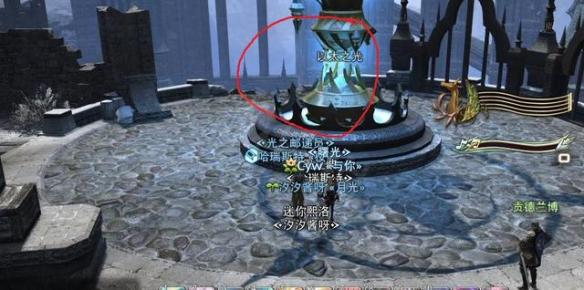 ff14伊修加德怎么去 伊修加德在哪