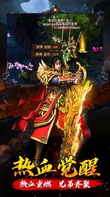 新开网通传奇sf推荐 sf传奇
