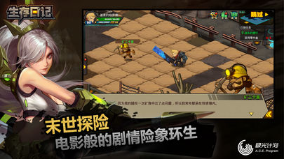 2022好玩的冒险类生存手游推荐 这几款特好玩