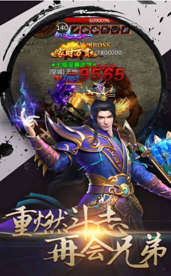 自由打金的传奇手游大全推荐 打金传奇