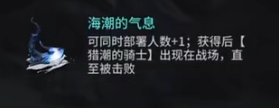 明日方舟静谧时代隐藏结局达成条件 水月肉鸽骑士结局怎么触发