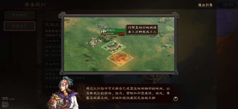 《三国志战略版》赤壁剧本评测：这才叫威力加强版