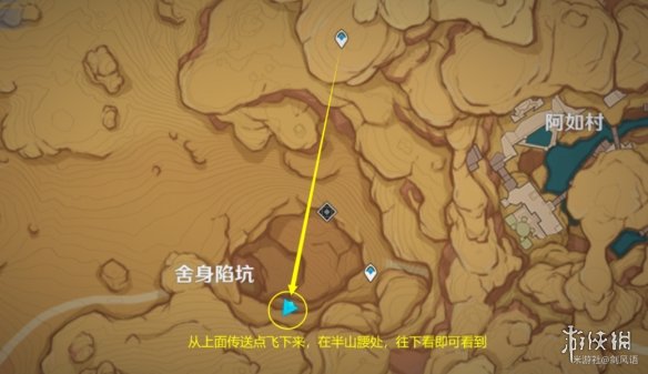 原神赤沙之槛秘境怎么开启 原神赤沙之槛秘境开启方法