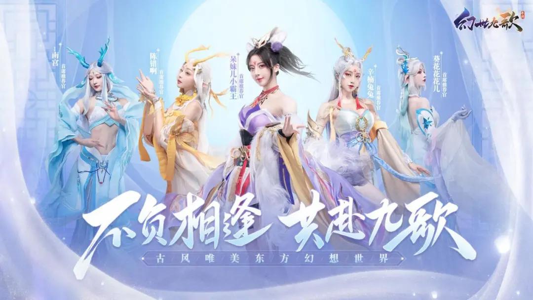 《幻世九歌》评测：如何凭借九宠即时跟随助战突破MMO玩法局限？