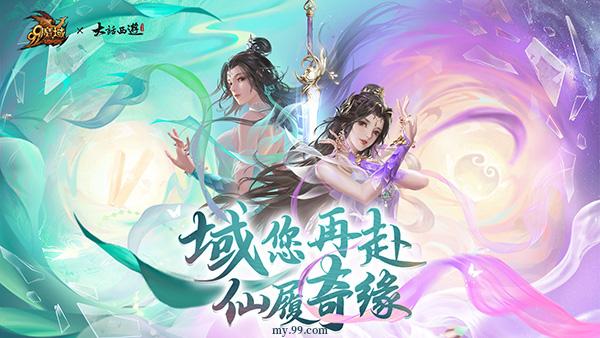 《魔域》金秋全能宠紫霞、青霞技能曝光，这些细节太戳人!