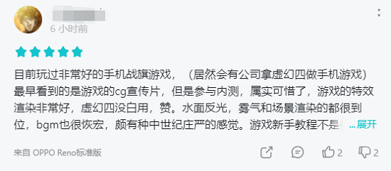 好评才是硬道理 战棋手游《环形战争》引众多玩家追捧