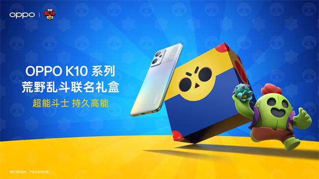 67W超级闪充，持久高能，OPPO K10x正式发布