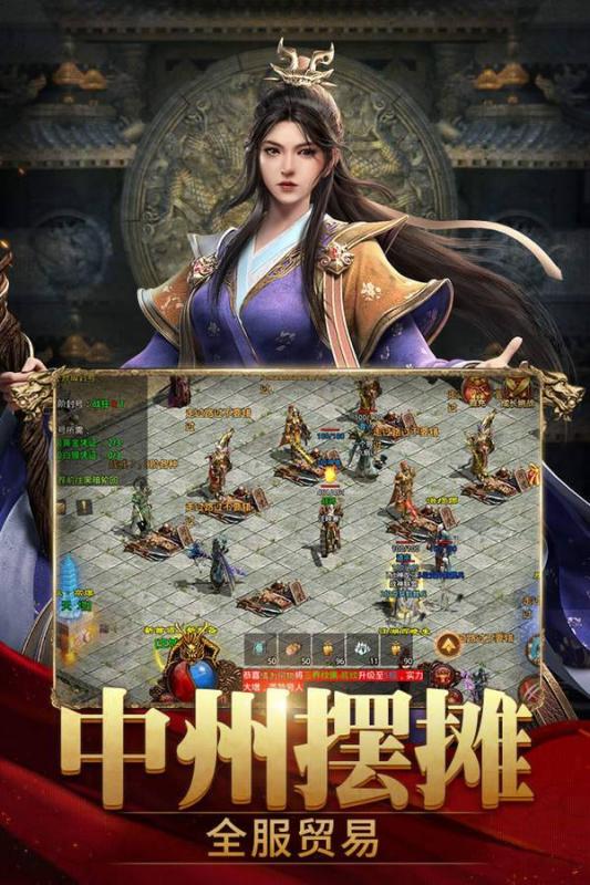怀旧传奇手游合集2021推荐 怀旧传奇