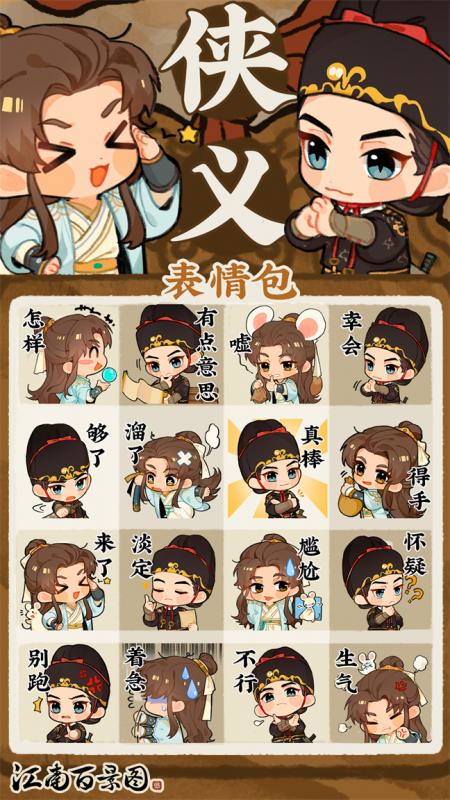 山青水白游绍兴!《江南百景图》推出新城市绍兴府
