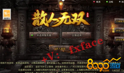 散人无双高级打金地图怎么进 有何条件限制