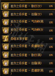 dnf成长属性怎么提升 dnf成长属性提升方法