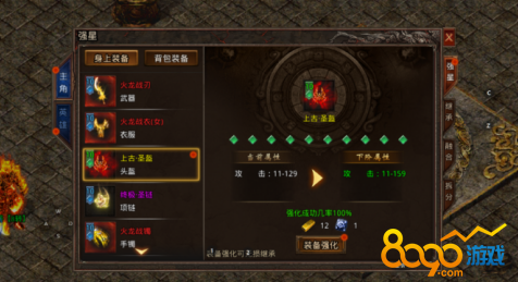 散人无双装备升星怎么办 金条和黑铁矿怎么获取