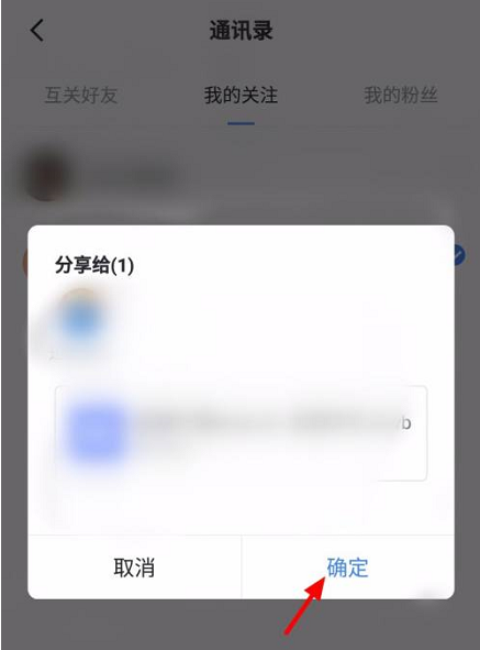 迅雷怎么分享资源？迅雷分享资源教程