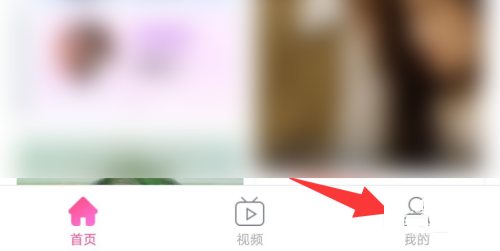 韩剧tv如何更换背景图?韩剧tv更换背景图教程