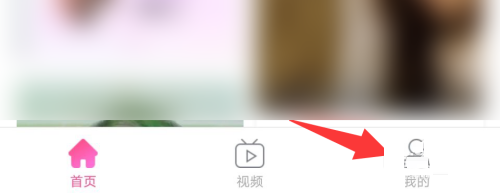 韩剧tv怎么更换头像？韩剧tv更换头像方法