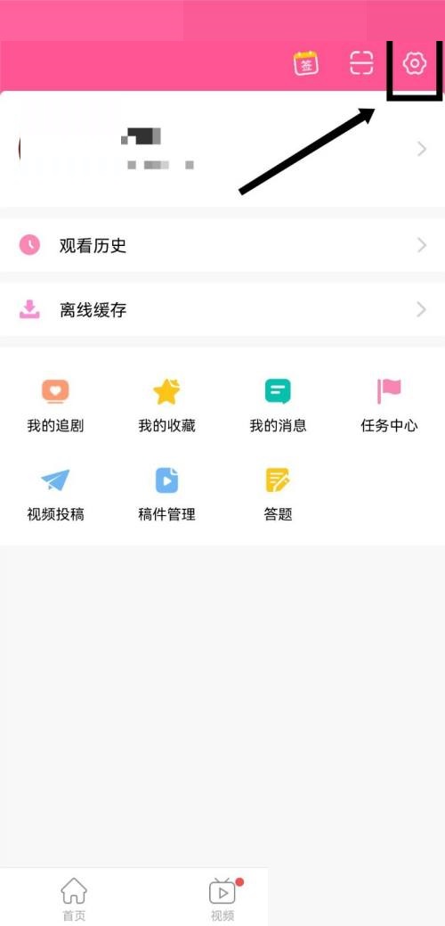 韩剧tv怎么查看用户协议?韩剧tv查看用户协议教程