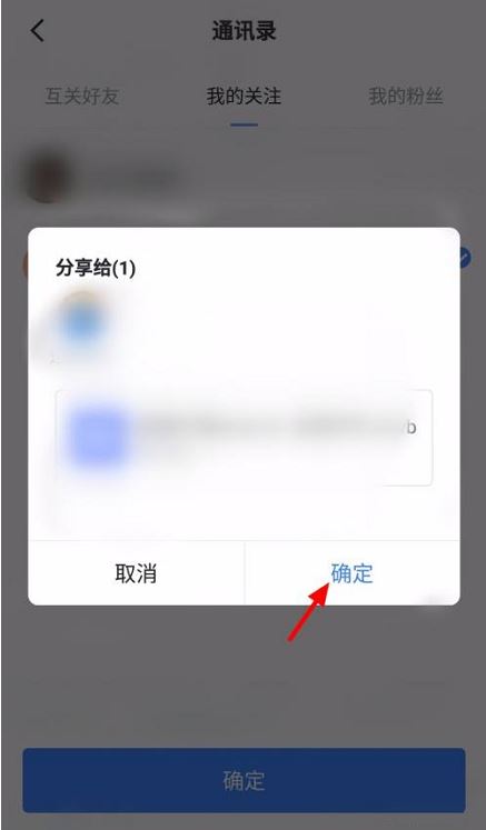 迅雷网盘资源如何分享给好友?迅雷网盘资源分享给好友教程