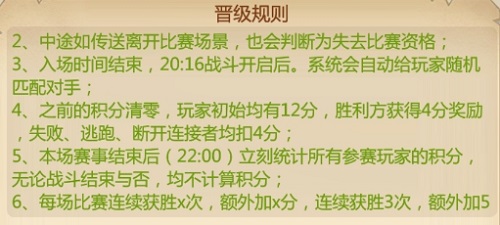 2.5版石器手游《恐龙神奇宝贝》季度赛新赛程今晚开启，跨服16进4强！