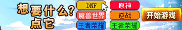 lol星之守护者2022通行证里程点奖励顺序 星之守护者里程任务攻略