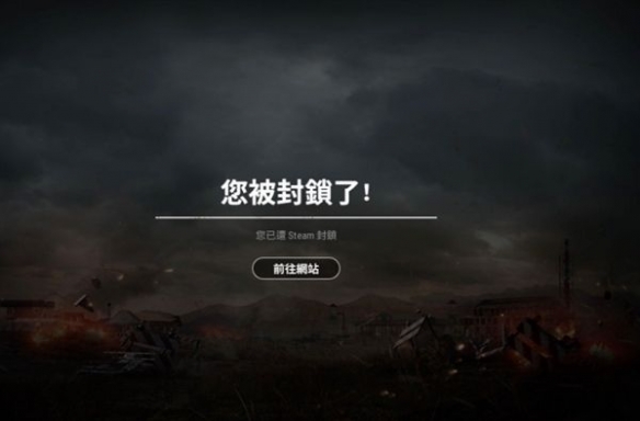 pubg机器码一般封多久