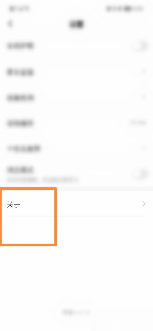 学浪app怎么查看版本号?学浪查看版本号教程