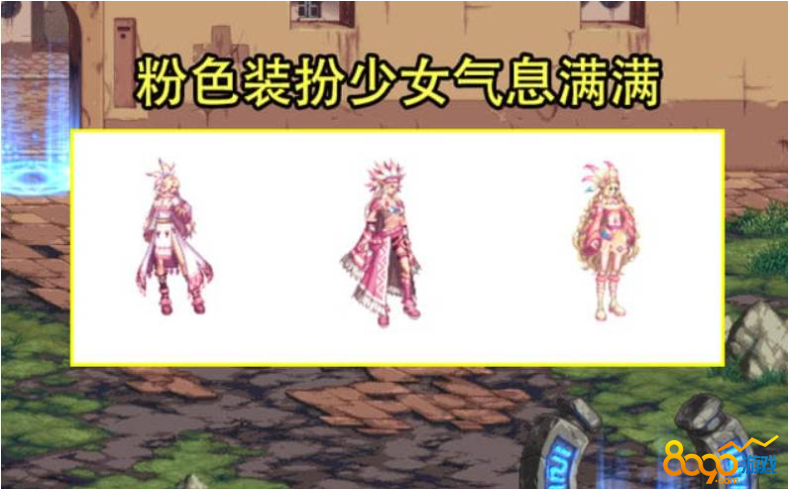 dnf夏日套2022内容爆料 dnf2022夏日套上线时间