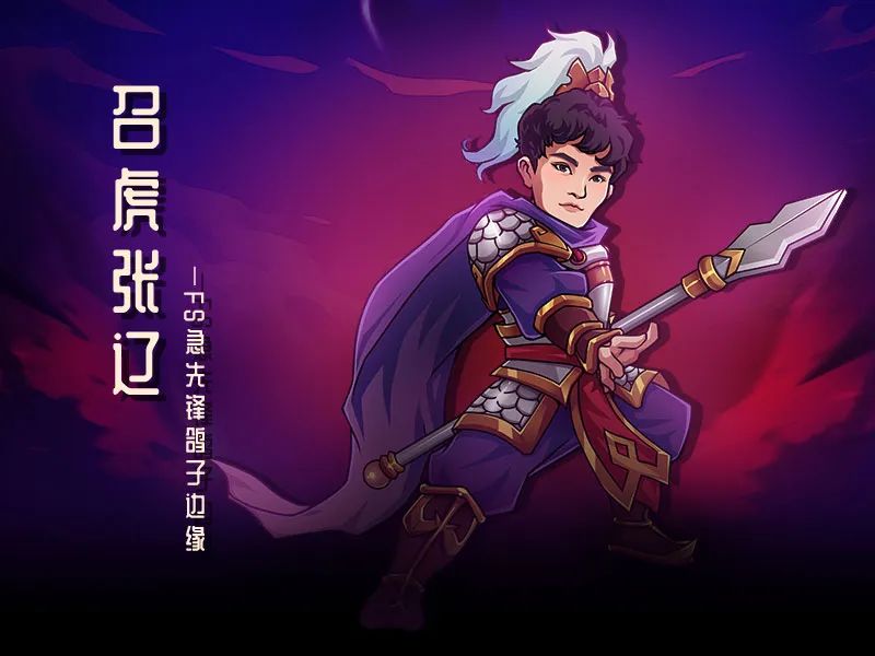 五子良将哪家强 《街头篮球》SFSA总决赛选队先导片上线