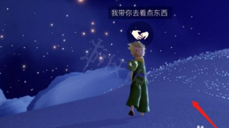 光遇星光沙漠玫瑰的朋友在哪里 星光沙漠玫瑰小王子位置