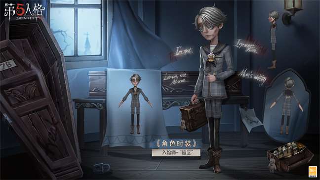 附容返生，《第五人格》入殓师溯洄系列时装爆料来袭!