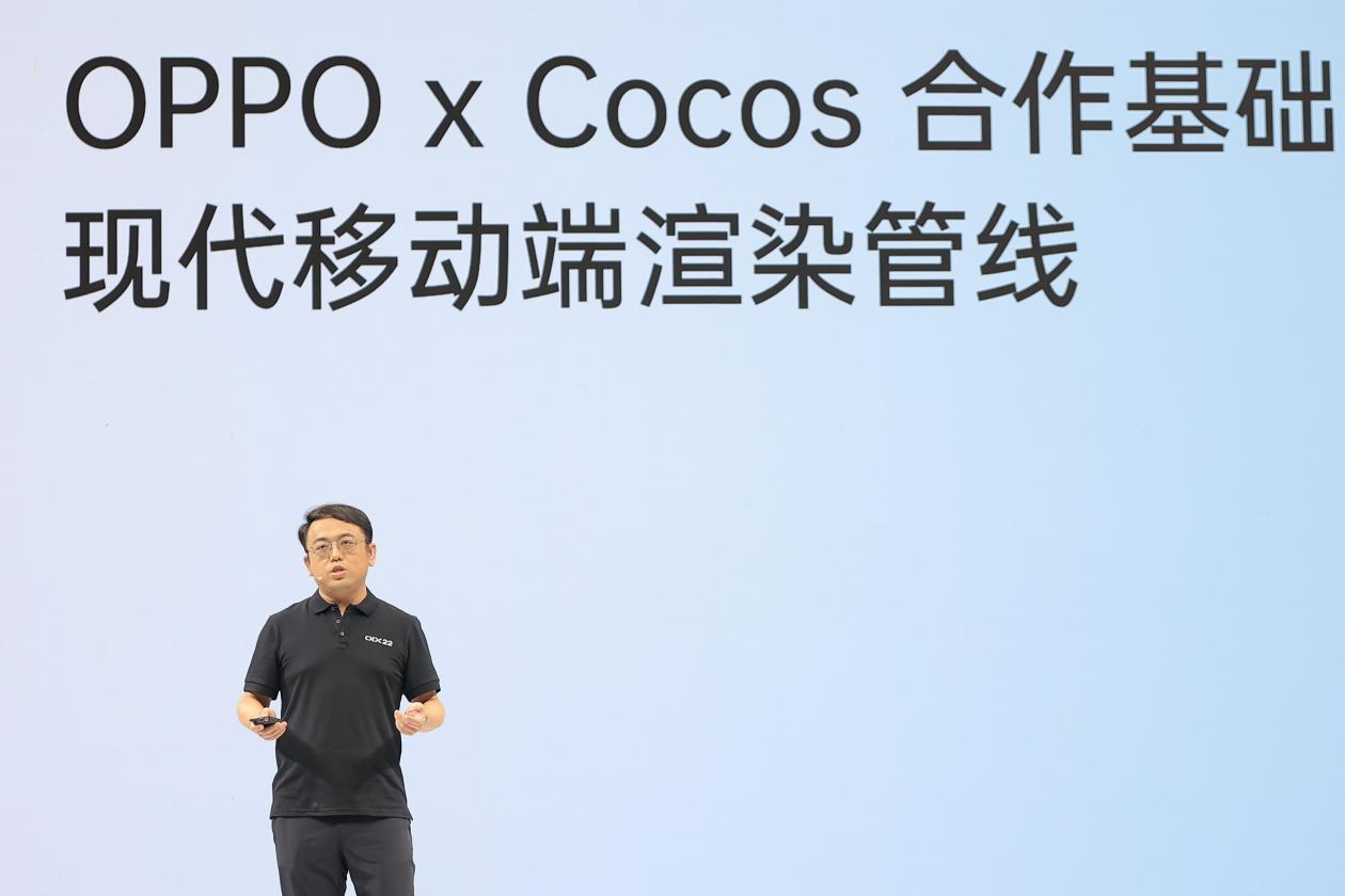 共建生态，智融万物 | Cocos 亮相ODC22，宣布率先支持OPPO光追