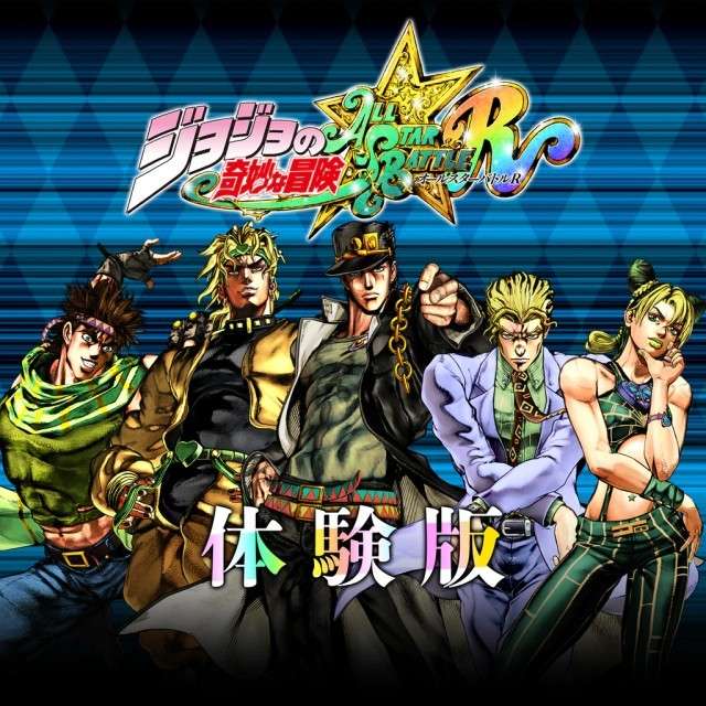 《JOJO群星之战R》试玩版现已上线提供5名角色可玩