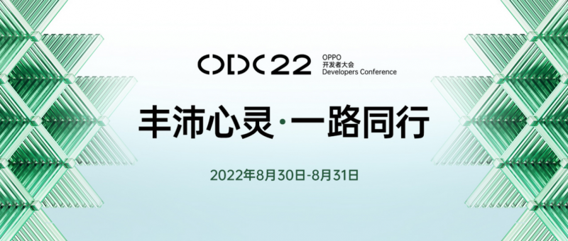 益世界《我是大东家》《金币大富翁》斩获2022 OPPO开发者大会多重奖项