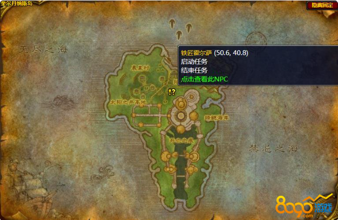 魔兽世界阿塔玛军备在哪接 wowtbc阿塔玛军备任务攻略
