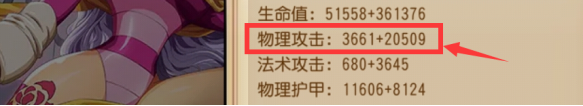 极致输出！《航海王 启航》卡塔库栗羁绊系统测评攻略来袭