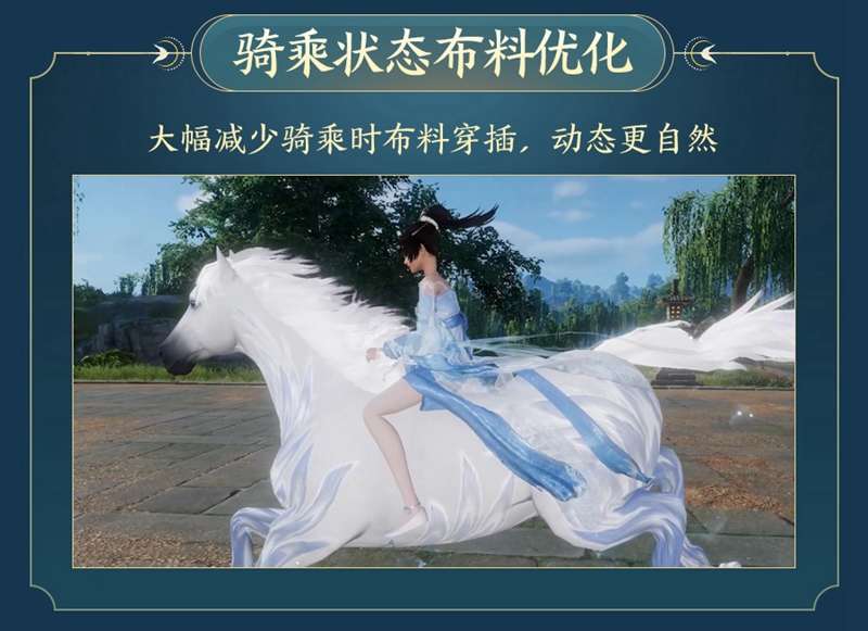 年度资料片横刀断浪震撼来袭 《剑网3》十三周年发布会干货满满 年度资料片横刀断浪震撼来袭 《剑网3》十三周年发布会干货满满