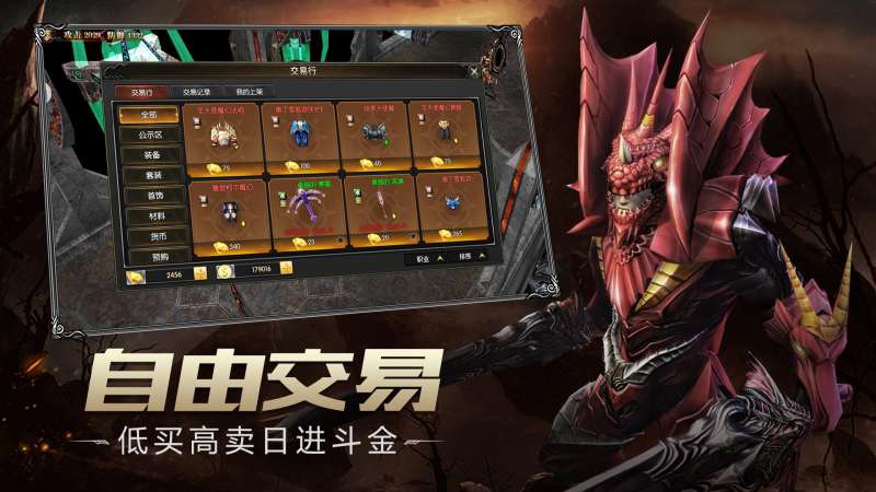 恺英网络奇迹类MMORPG《永恒联盟》即将上线!