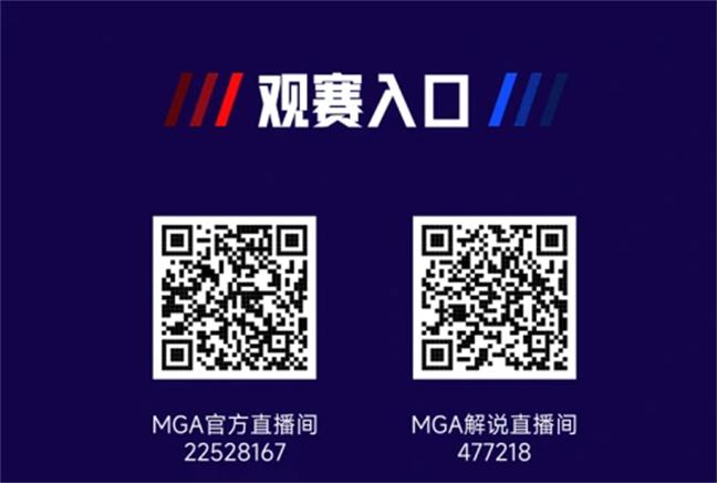 微星MGA2022英雄联盟首个赛区冠军诞生，CSGO即将开赛