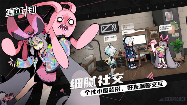 《赛尔计划》唤醒测试今日开启!丰富玩法 等你探索