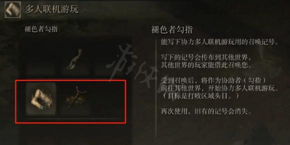 老头环怎么联机 艾尔登法环怎么联机