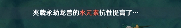 原神抗性有用吗怎么解锁 抗性有用吗隐藏成就攻略