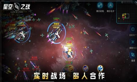 2022好玩的科幻星球手游推荐 星球旅行