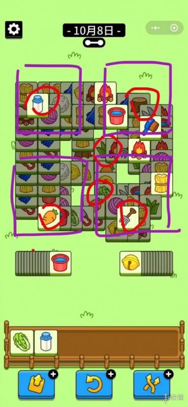 羊了个羊10月8日攻略 羊了个羊每日一关通关技巧10.8