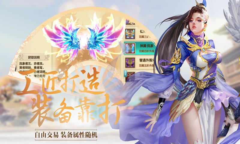 2022好玩的修真战斗手游推荐 这几款特好玩