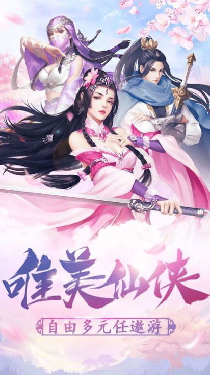 2022好玩的修真战斗手游推荐 这几款特好玩