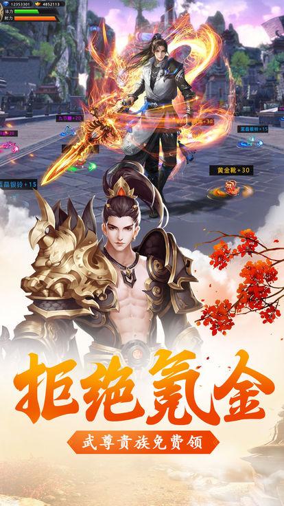 2022好玩的修真战斗手游推荐 这几款特好玩