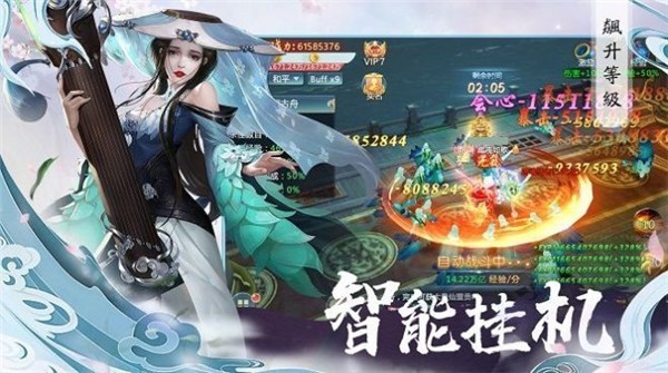 2022好玩的修真战斗手游推荐 这几款特好玩