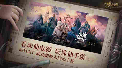 2022好玩的玄幻修真仙侠手游推荐 这几款特好玩