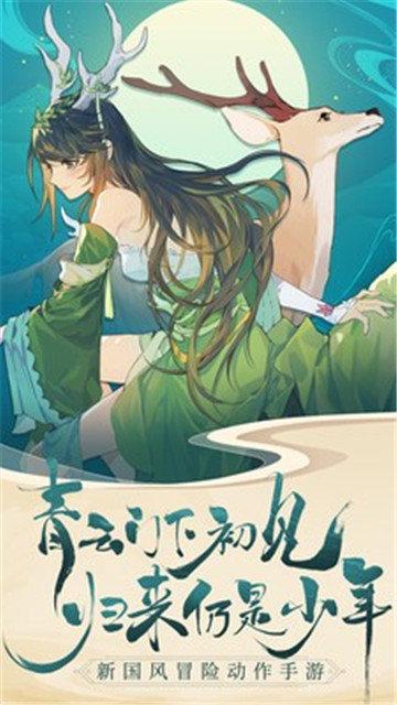 2022好玩的玄幻修真仙侠手游推荐 这几款特好玩