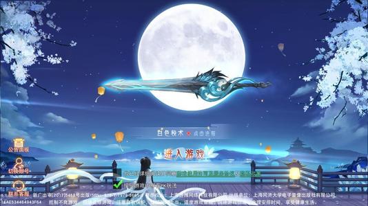 2022好玩的玄幻修真冒险RPG手游推荐 修真天下