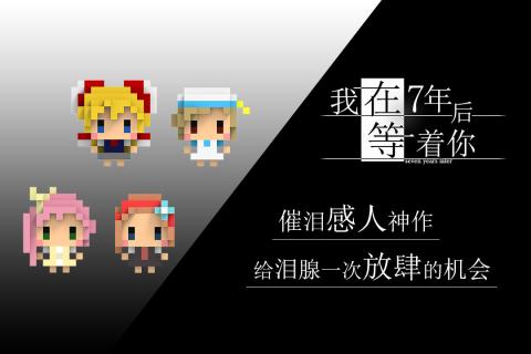 少女心爆棚的治愈游戏推荐 这几款特好玩